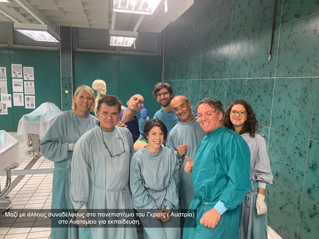 Graz - Εφαρμογή 1