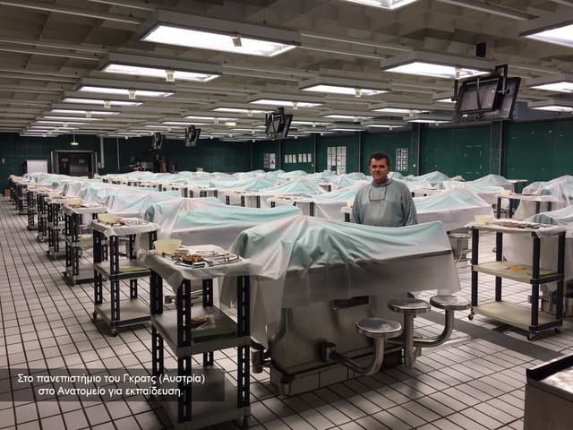 Graz - Εφαρμογή 2